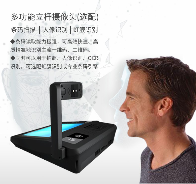 多功能立杆.jpg