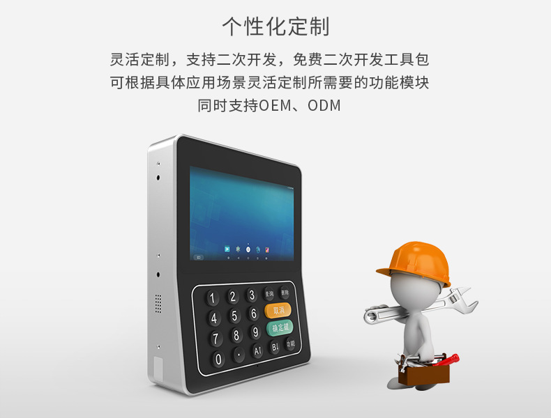 11个性化定制