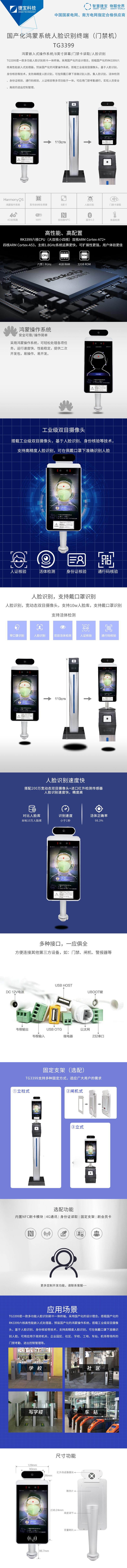 TG3399_副本.jpg