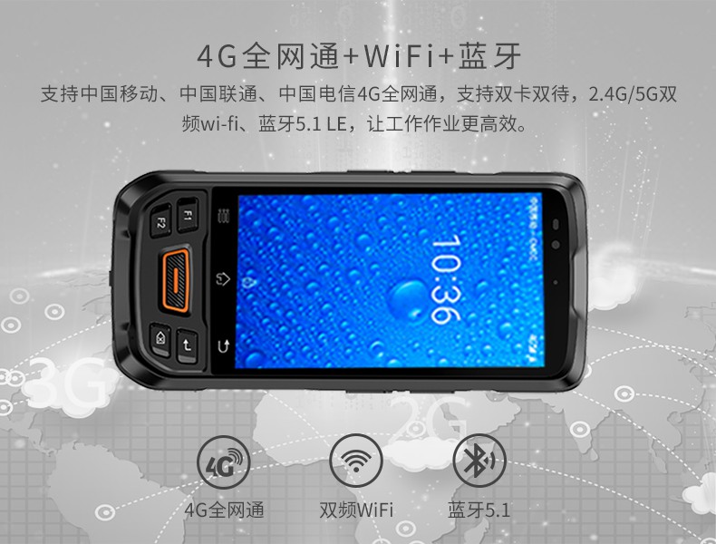 05-4G全网通.jpg